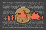فاطمیه سال 1440 قمری فاطمیه سال 1440 قمری