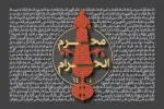 دهه سوم محرم سال 1434 (1391 شمسی)