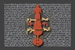 مراسم عزاداری دهه سوم محرم 1444 (شبها) مراسم عزاداری دهه سوم محرم 1444 (شبها)