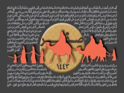 مراسم عزاداری روز اربعین