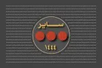 مجلس ماهانه قرائت دعای ندبه مجلس ماهانه قرائت دعای ندبه