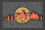 مراسم عزاداری روز شهادت امام رضا مراسم عزاداری روز شهادت امام رضا