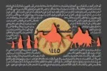 مراسم عزاداری دهه دوم ماه صفر 1445 مراسم عزاداری دهه دوم ماه صفر 1445