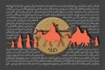 مراسم عزاداری دهه دوم صفر