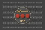 سایر مراسم های سال 1438 (1395 شمسی)