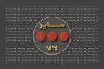 سایر مراسم‌های سال 1434 (1391 شمسی)