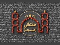 جلسه 3