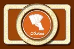 عقد عمری