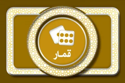 انواع مسابقه (1)